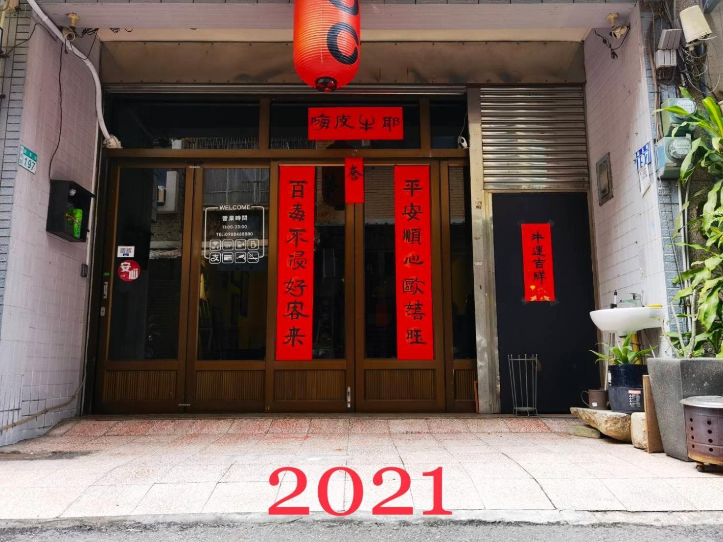 Oc Hostel Тайнан Екстериор снимка